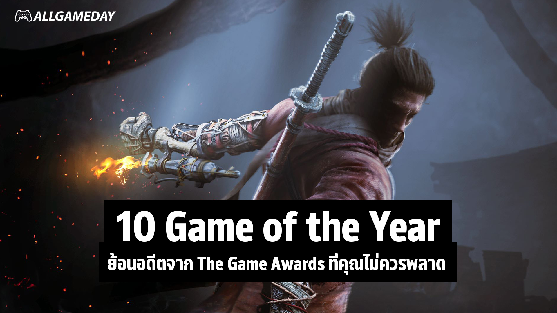 10 Game of the Year