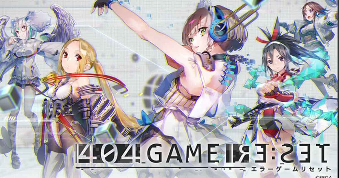 404 Game Reset เกมกาชามือถือแนว RPG ปล่อย Trailer ตัวใหม่